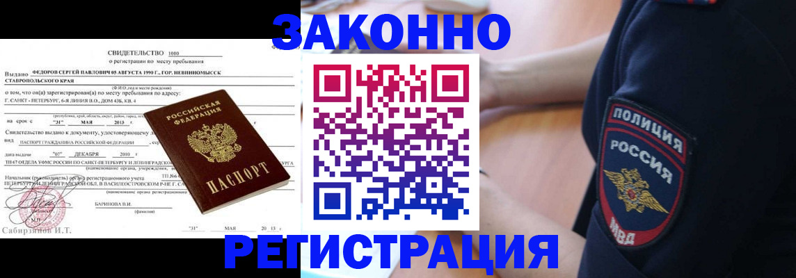 пропишу в квартире в Свердловской области